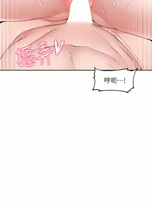 社團學姊 1-221話[完結]_110_014