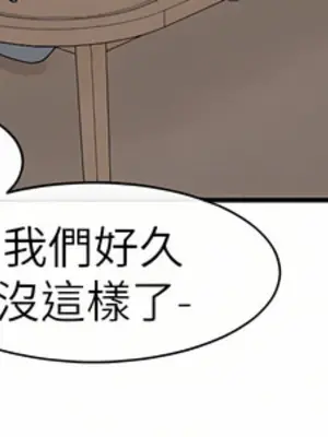 社團學姊 1-221話[完結]_110_015