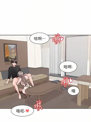 社團學姊 1-221話[完結]_110_016