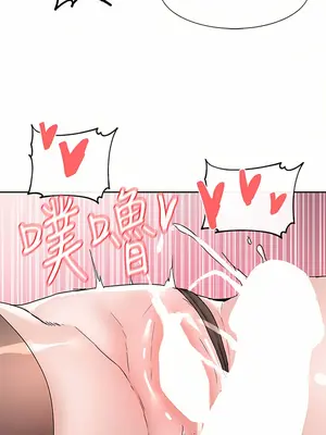 社團學姊 1-221話[完結]_110_026