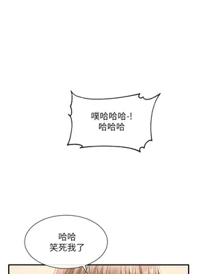 社團學姊 1-221話[完結]_028_010_0930