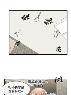 社團學姊 1-221話[完結]_028_012_0932