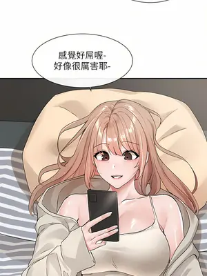 社團學姊 1-221話[完結]_110_032