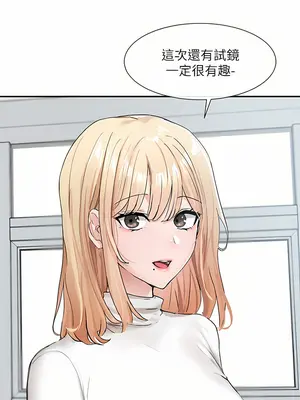 社團學姊 1-221話[完結]_110_035