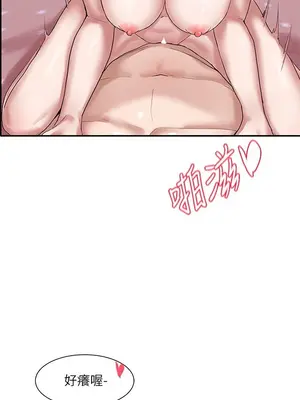 社團學姊 1-221話[完結]_028_016_0936