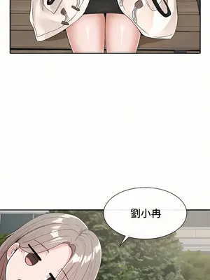 社團學姊 1-221話[完結]_111_001