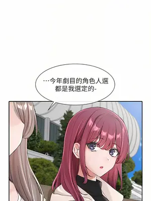 社團學姊 1-221話[完結]_111_004