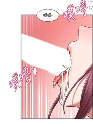 社團學姊 1-221話[完結]_028_026_0946