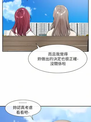 社團學姊 1-221話[完結]_111_005