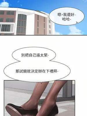 社團學姊 1-221話[完結]_111_010