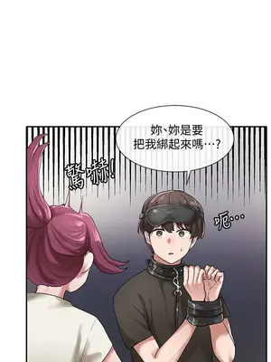 社團學姊 1-221話[完結]_029_003_0952