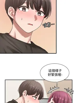 社團學姊 1-221話[完結]_029_009_0958