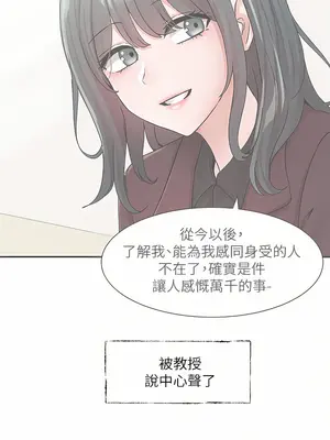 社團學姊 1-221話[完結]_111_022