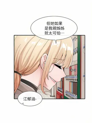 社團學姊 1-221話[完結]_111_023