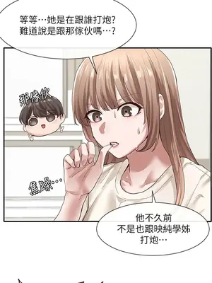 社團學姊 1-221話[完結]_029_018_0967