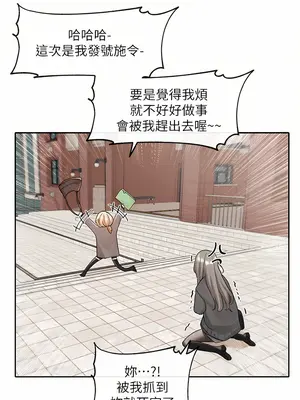 社團學姊 1-221話[完結]_111_027