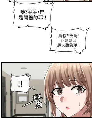 社團學姊 1-221話[完結]_029_028_0977