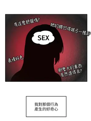 社團學姊 1-221話[完結]_030_003_0982