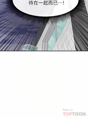 社團學姊 1-221話[完結]_112_006