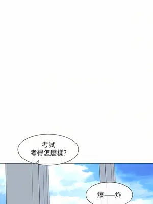 社團學姊 1-221話[完結]_112_007