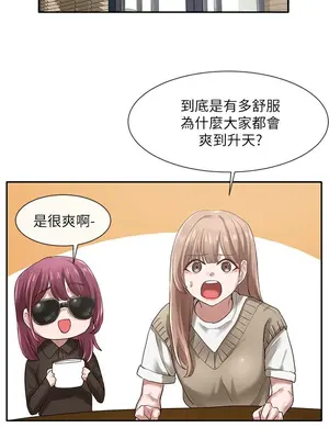 社團學姊 1-221話[完結]_030_007_0986