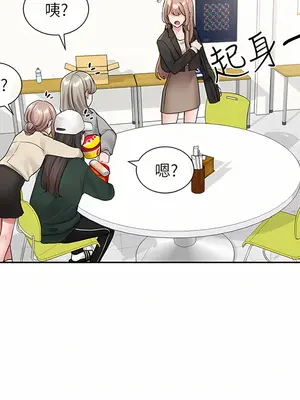 社團學姊 1-221話[完結]_112_009