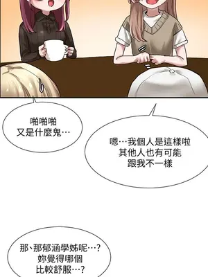 社團學姊 1-221話[完結]_030_010_0989