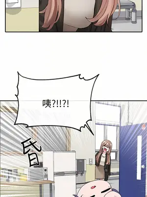 社團學姊 1-221話[完結]_112_012