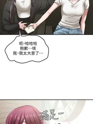 社團學姊 1-221話[完結]_030_014_0993
