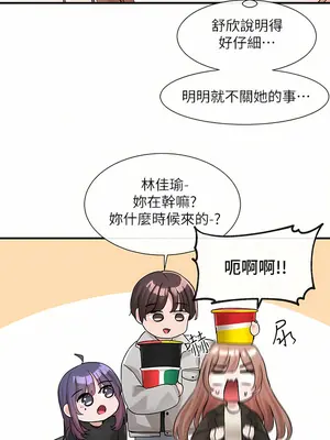 社團學姊 1-221話[完結]_112_020