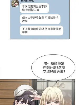 社團學姊 1-221話[完結]_030_018_0997