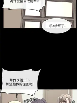 社團學姊 1-221話[完結]_030_019_0998