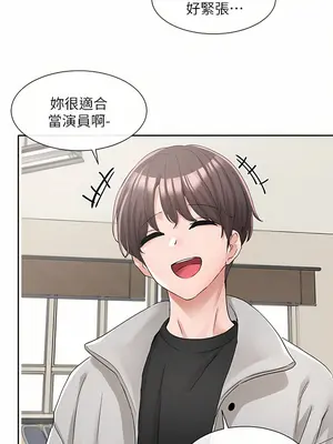 社團學姊 1-221話[完結]_112_022