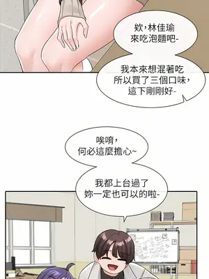 社團學姊 1-221話[完結]_112_024