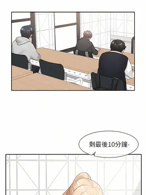 社團學姊 1-221話[完結]_112_026