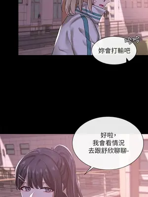 社團學姊 1-221話[完結]_030_024_1003