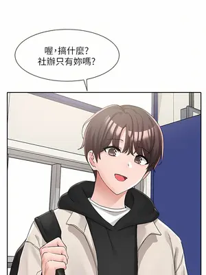 社團學姊 1-221話[完結]_112_028