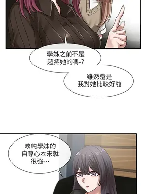 社團學姊 1-221話[完結]_030_028_1007