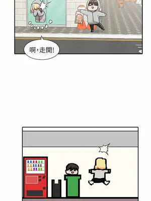 社團學姊 1-221話[完結]_112_031