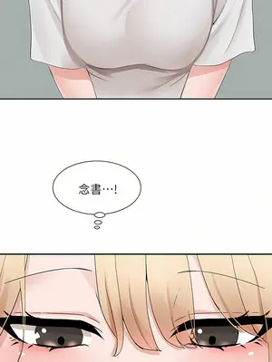 社團學姊 1-221話[完結]_112_034