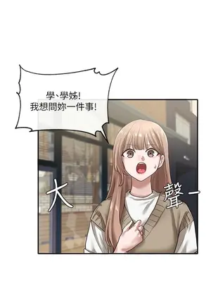 社團學姊 1-221話[完結]_031_001_1014