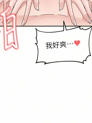 社團學姊 1-221話[完結]_112_038