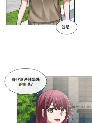 社團學姊 1-221話[完結]_031_002_1015