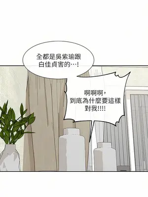 社團學姊 1-221話[完結]_112_041