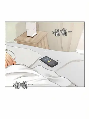 社團學姊 1-221話[完結]_113_001