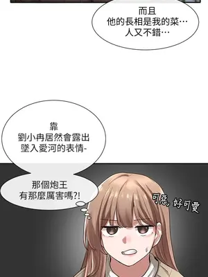 社團學姊 1-221話[完結]_031_007_1020