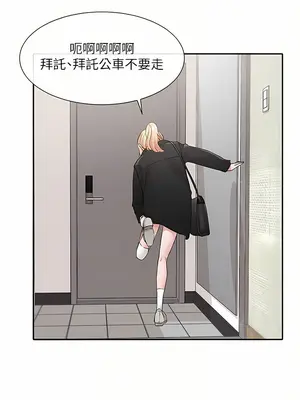 社團學姊 1-221話[完結]_113_004