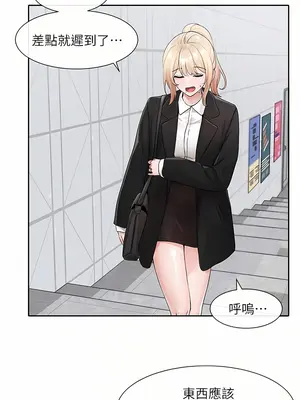 社團學姊 1-221話[完結]_113_006