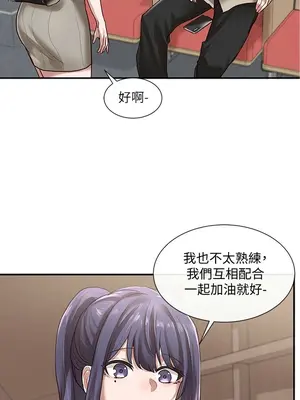 社團學姊 1-221話[完結]_031_013_1026