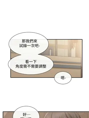 社團學姊 1-221話[完結]_031_021_1034